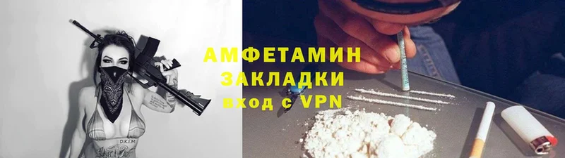 darknet состав  Армянск  Амфетамин Premium 